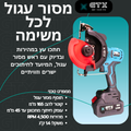 מסור עגול נטען של GTX עם להב בקוטר 165 מ״מ לחיתוכים ישרים ומדויקים בעץ ובחומרים שונים. כולל מגן בטיחות ועיצוב ארגונומי.