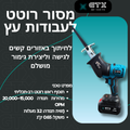 מסור רוטט נטען של GTX לעבודות עץ – לחיתוך באזורים קשים לגישה ולגימורים מדויקים, עם ראש רב-תכליתי ומהירות תנודה של עד 20,000 תנועות בדקה. משקל קל ונוח לשימוש ממושך.